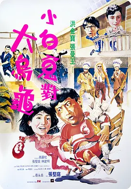 国产抠逼
